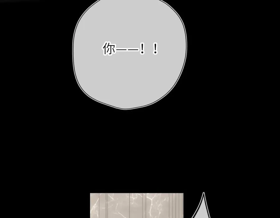 第56话 风波 第14页