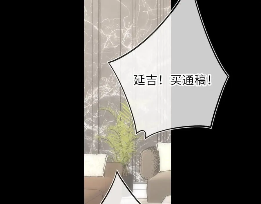 第56话 风波 第15页