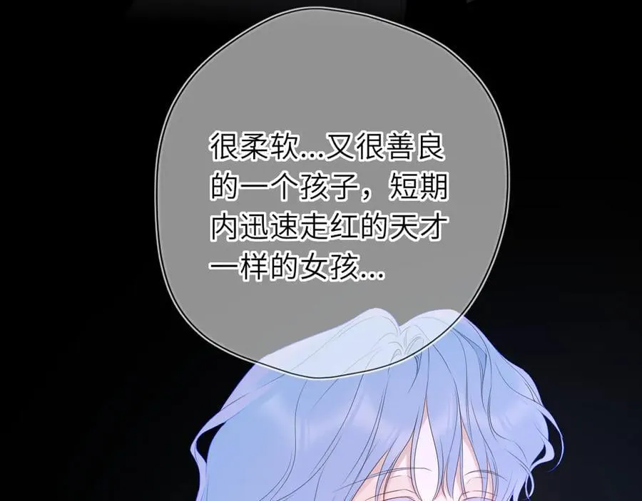 第56话 风波 第24页