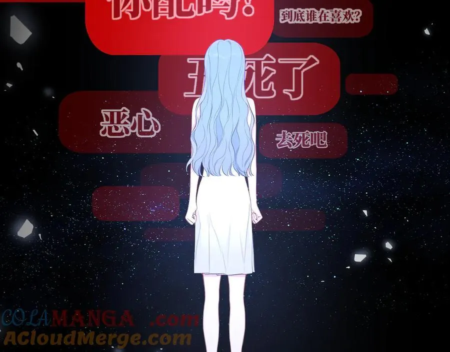 第56话 风波 第29页