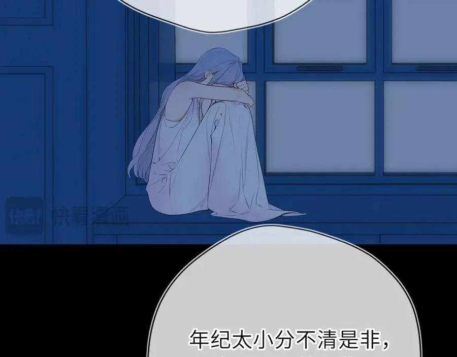 第56话 风波 第31页