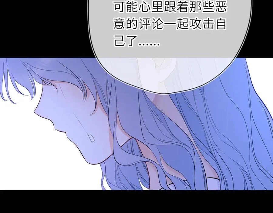 第56话 风波 第32页