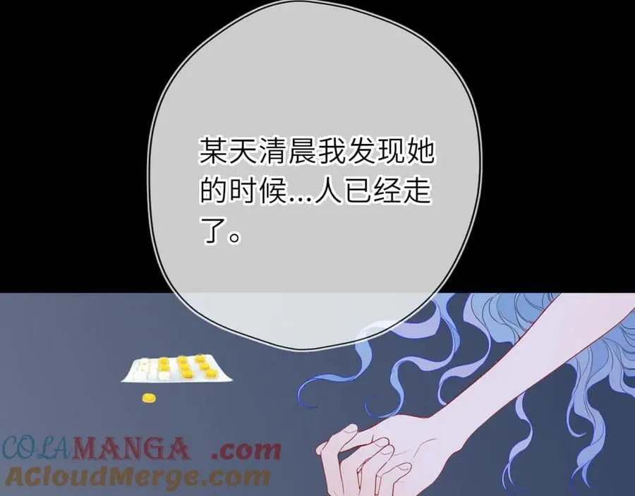 第56话 风波 第33页