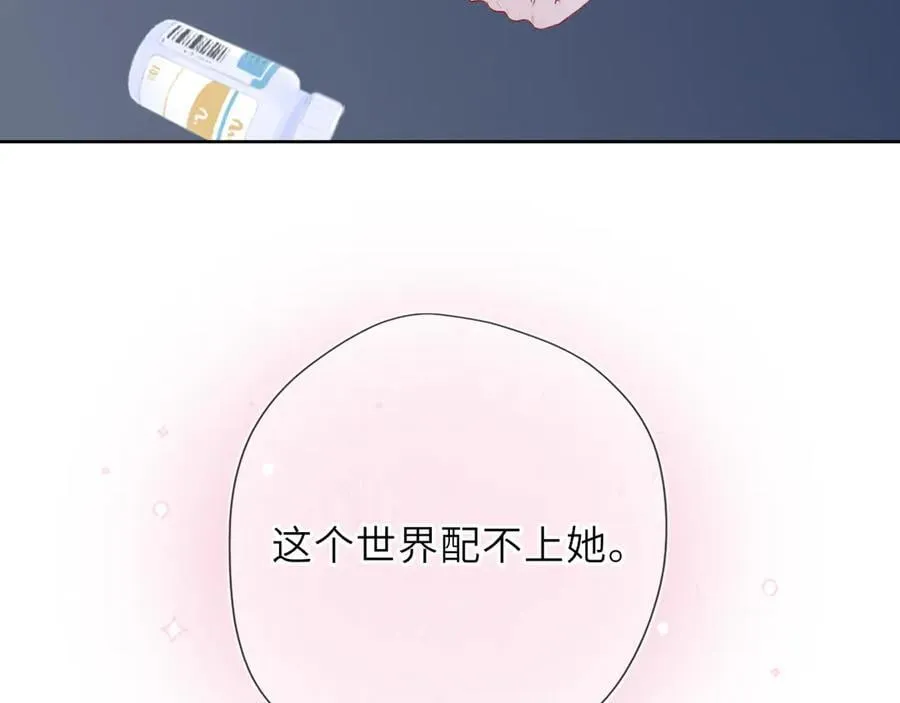 第56话 风波 第34页