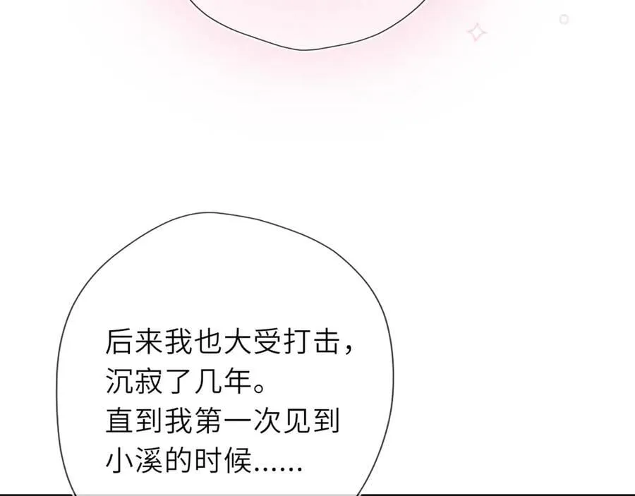 第56话 风波 第35页