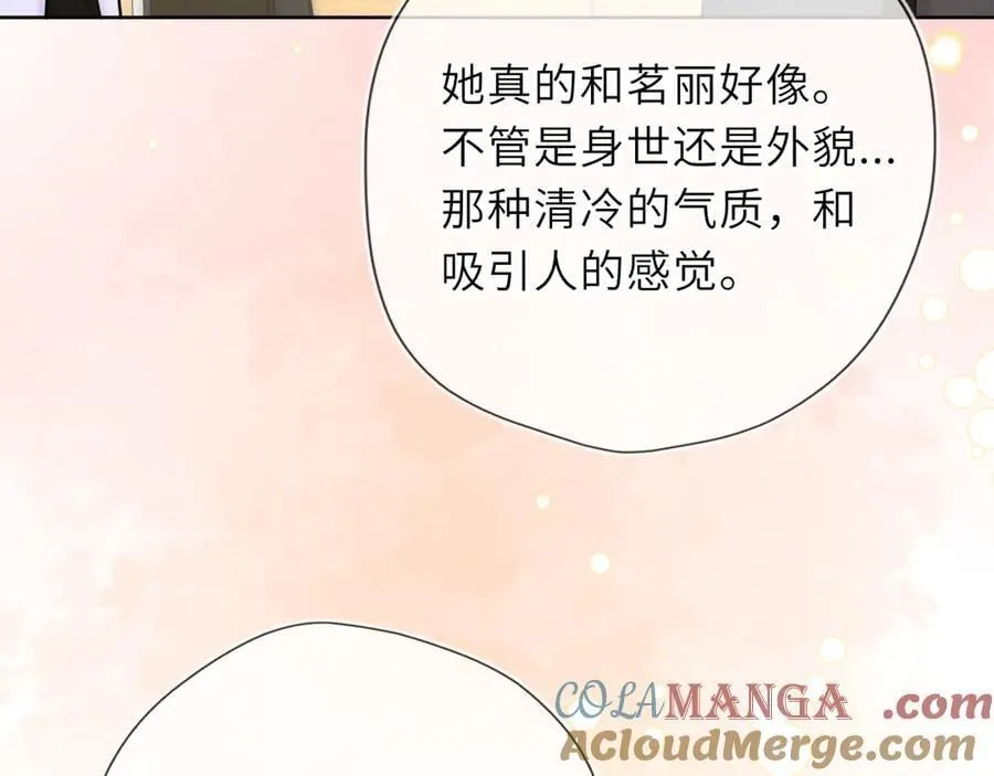 第56话 风波 第37页