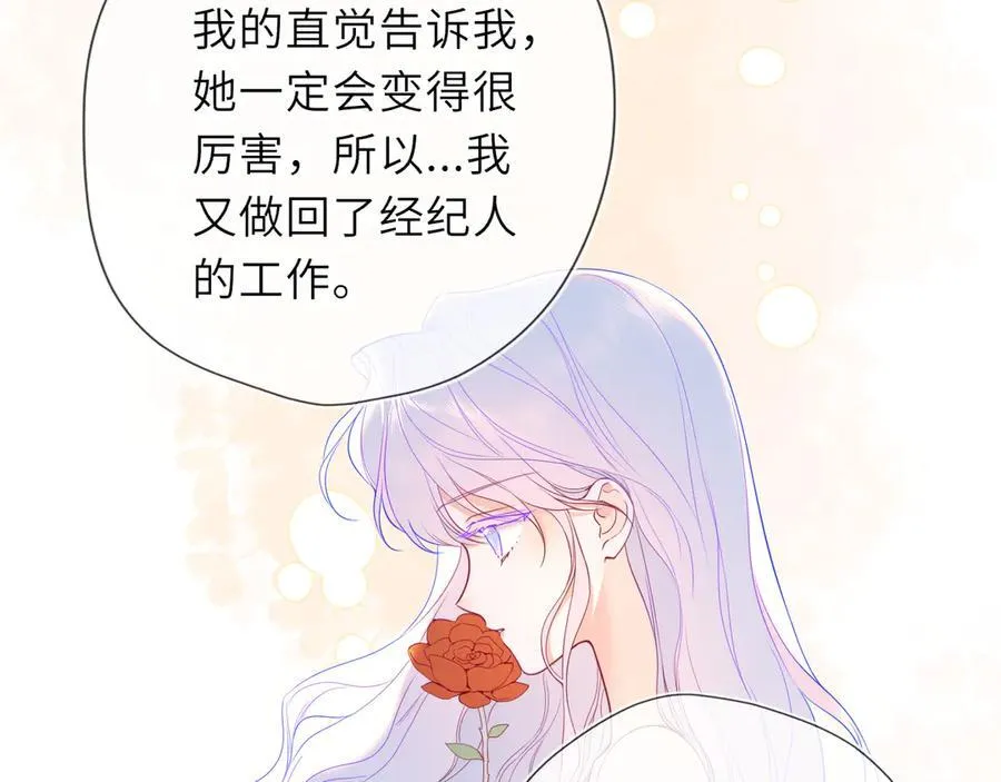 第56话 风波 第38页