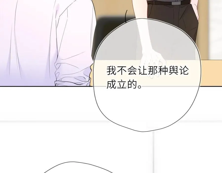 第56话 风波 第42页