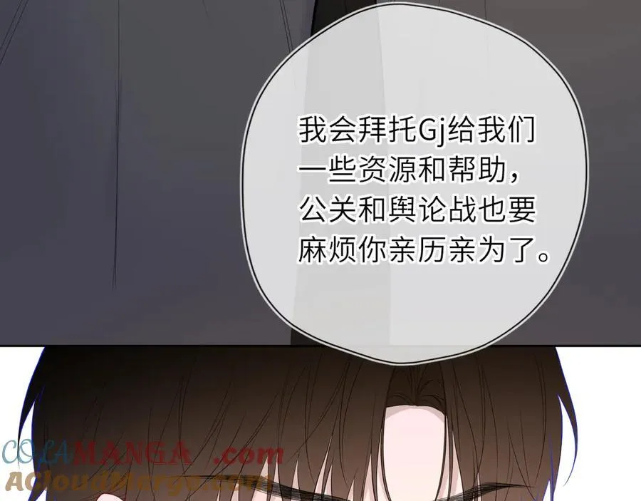 第56话 风波 第45页