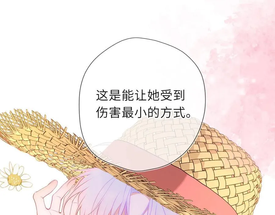第56话 风波 第47页