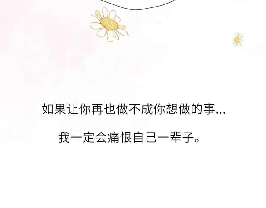 第56话 风波 第50页