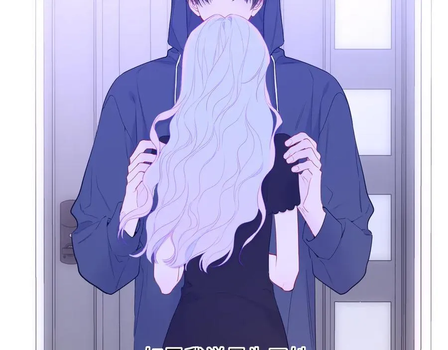 第56话 风波 第52页