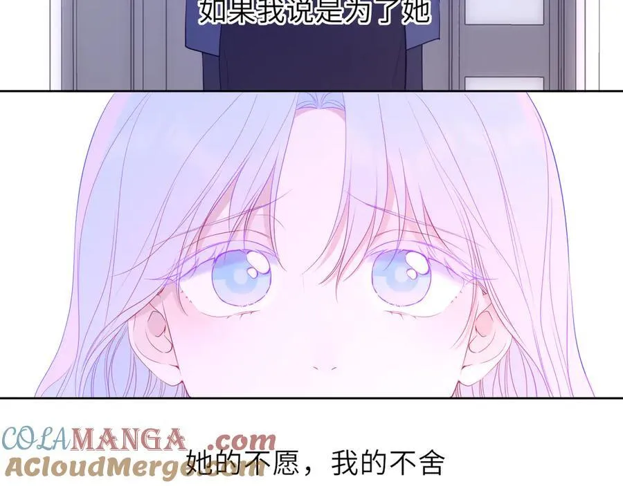 第56话 风波 第53页