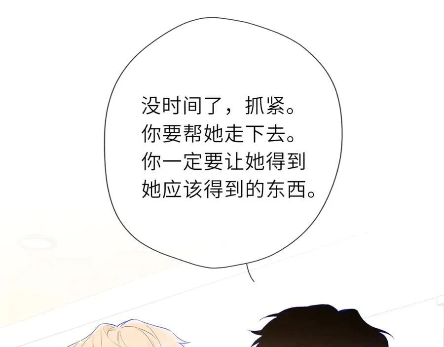 第56话 风波 第55页