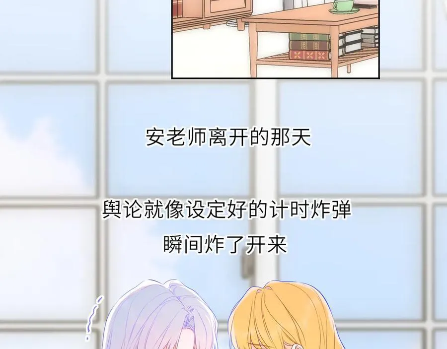 第56话 风波 第60页