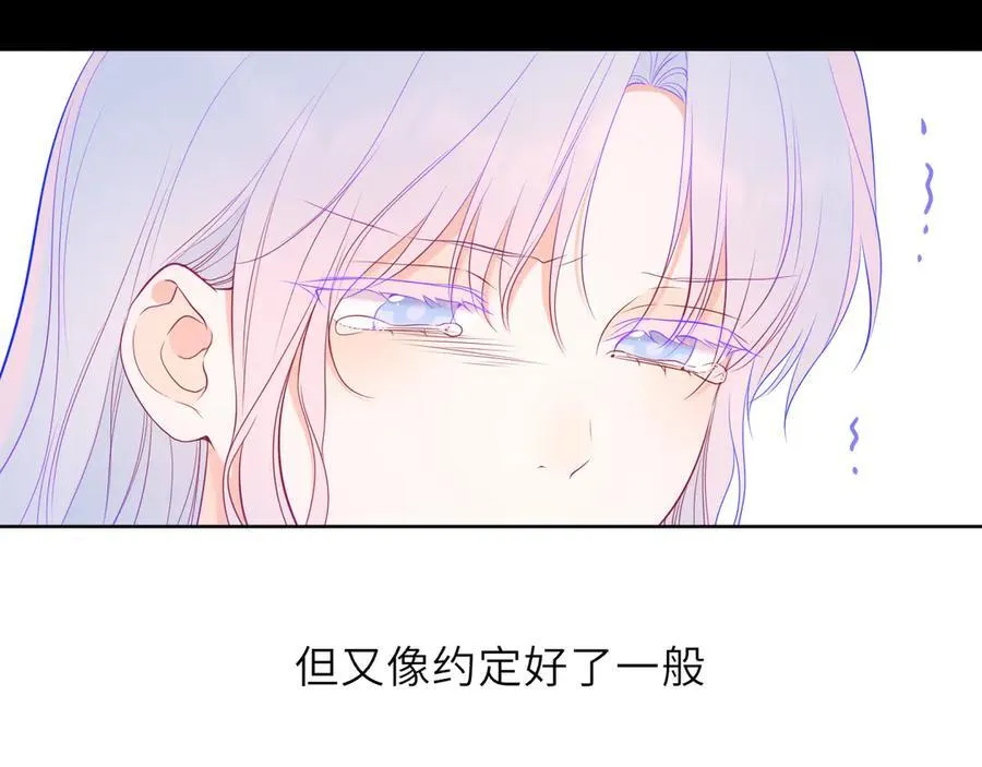 第56话 风波 第64页
