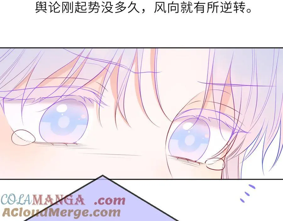 第56话 风波 第65页