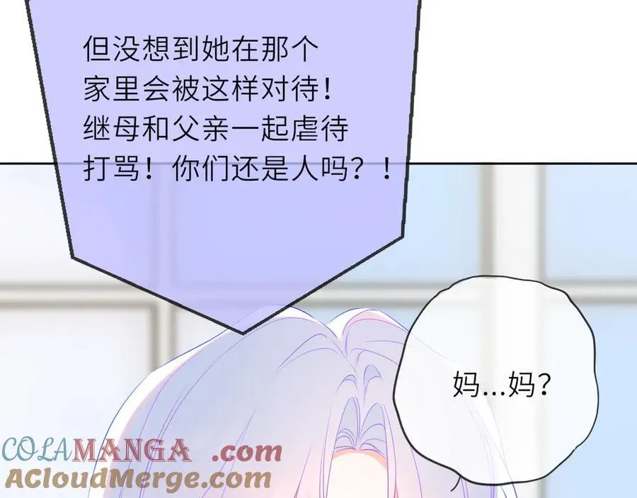 第56话 风波 第73页