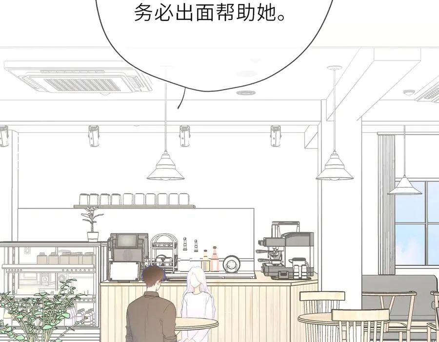 第56话 风波 第80页