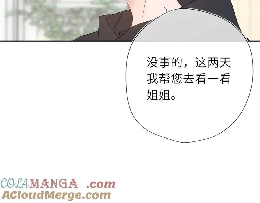 第56话 风波 第89页