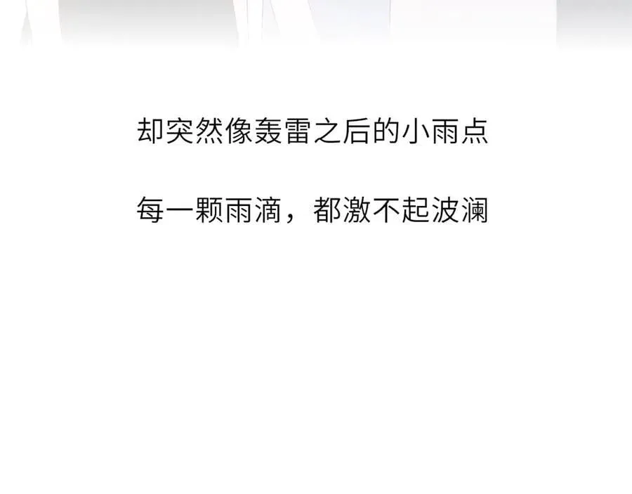 第56话 风波 第100页
