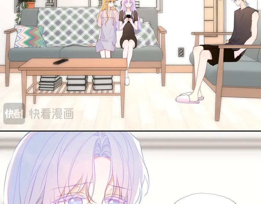 第57话 20岁的夏天 第20页