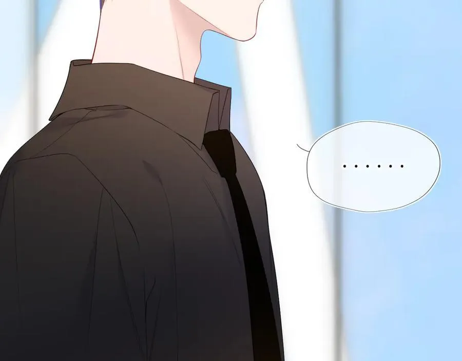 第57话 20岁的夏天 第34页
