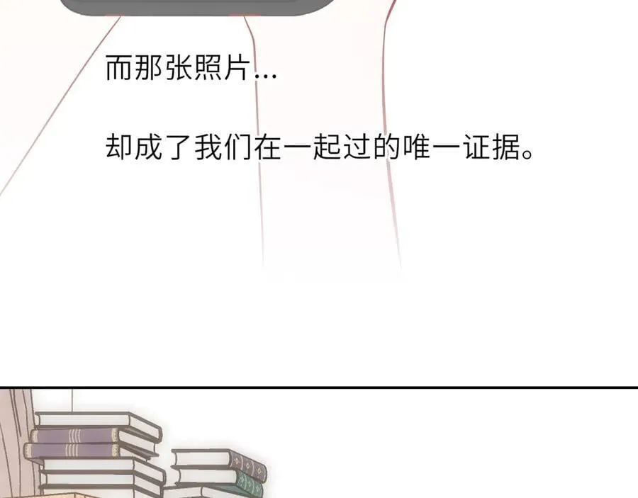 第57话 20岁的夏天 第60页