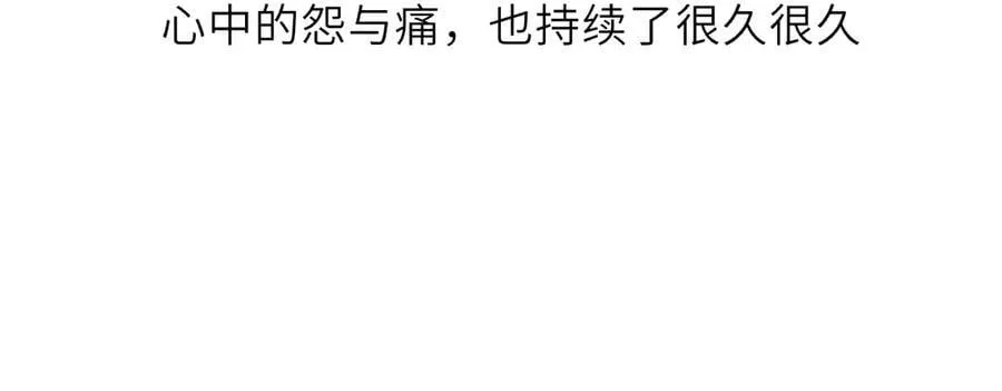 第57话 20岁的夏天 第63页
