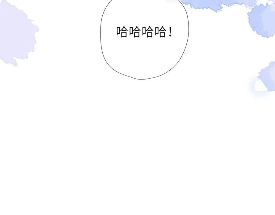 第57话 20岁的夏天 第83页