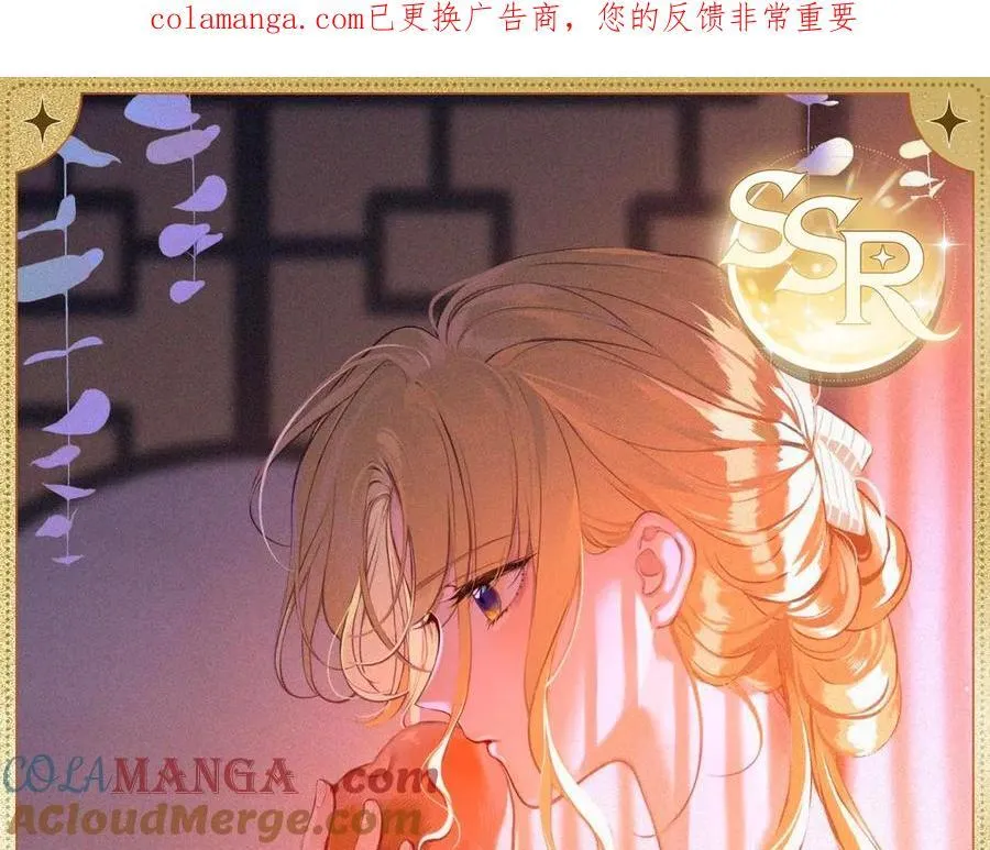 伊甸暮光 第1页