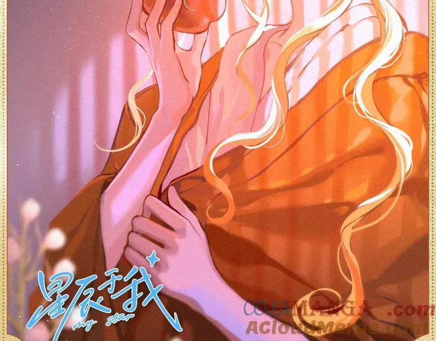 伊甸暮光 第2页