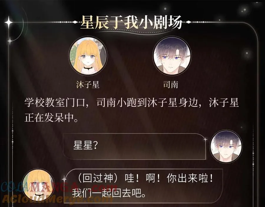 伊甸暮光 第4页