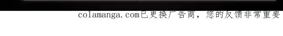 伊甸暮光 第7页