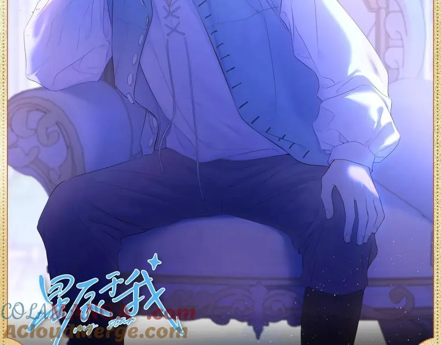 伊甸暮光 第9页