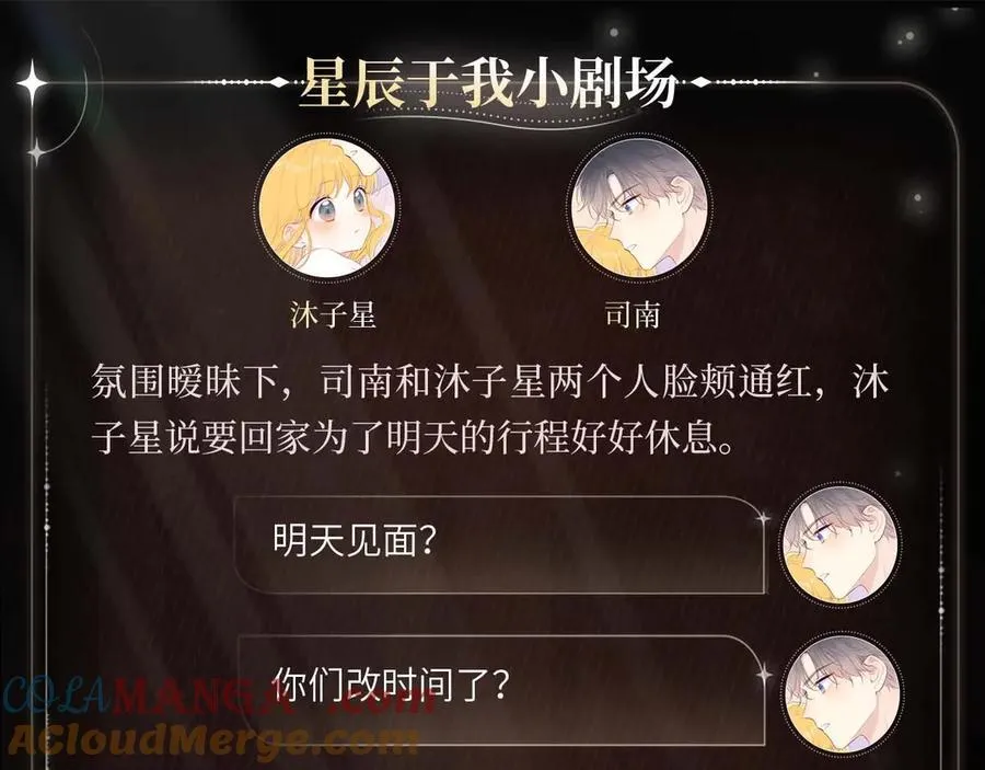 冷冽视线 第4页