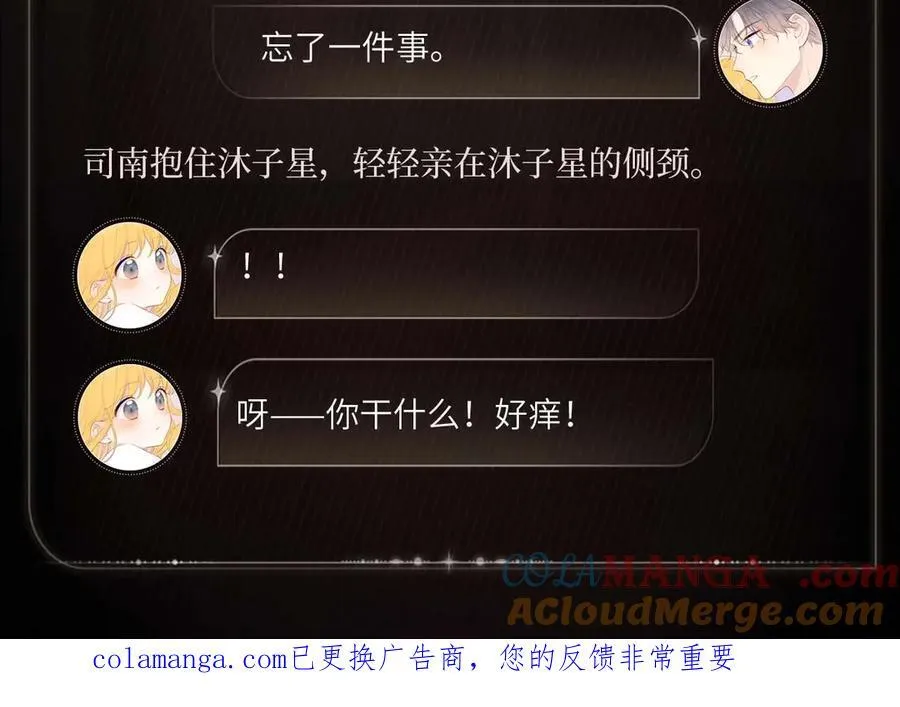 冷冽视线 第6页