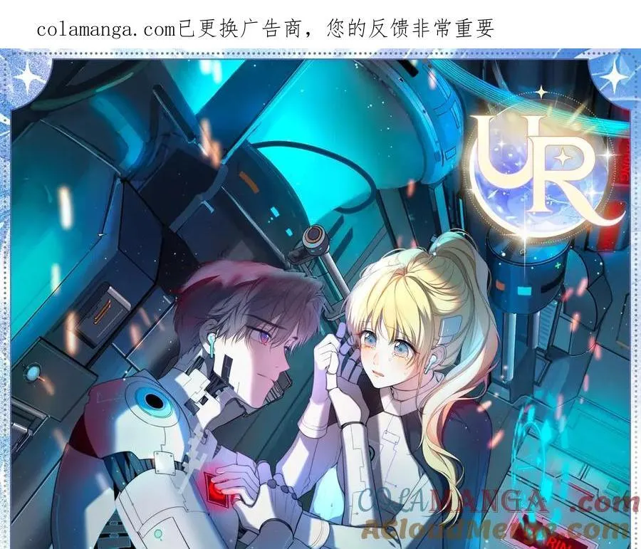 冷冽视线 第7页