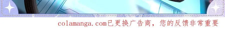 特典 爱由芯证 第3页