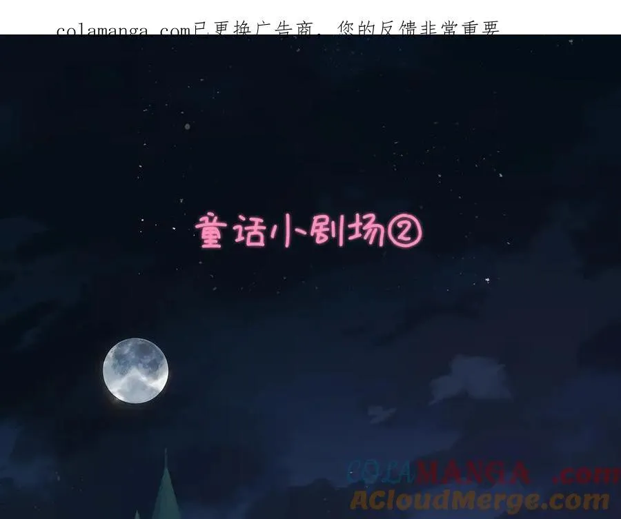 童话小剧场② 第1页