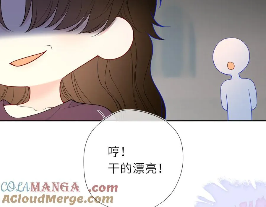 童话小剧场② 第3页
