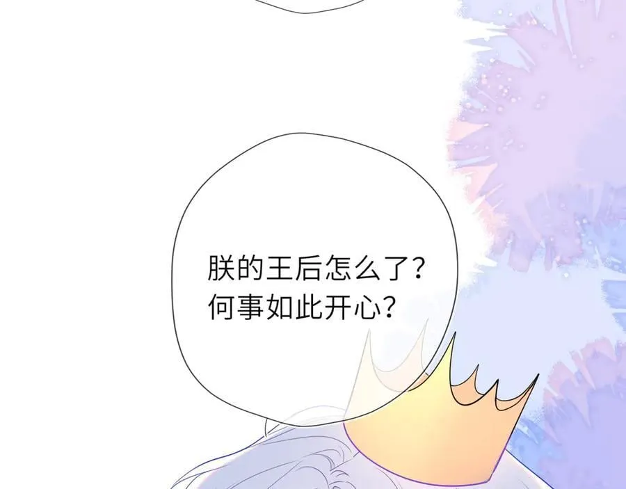 童话小剧场② 第4页