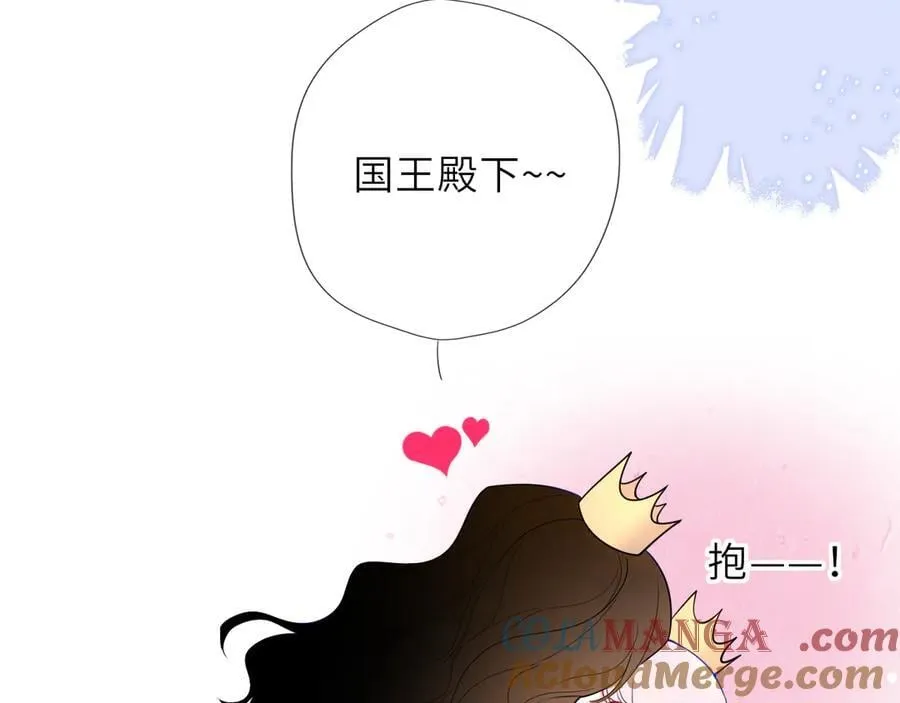 童话小剧场② 第7页