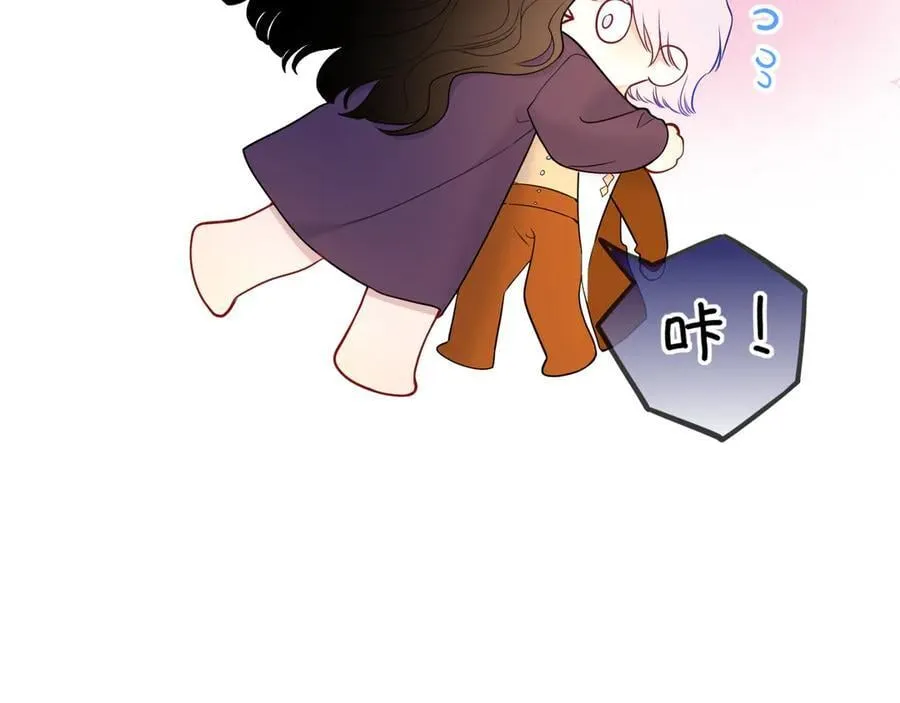 童话小剧场② 第8页