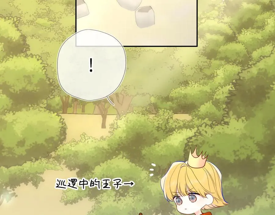 童话小剧场② 第10页