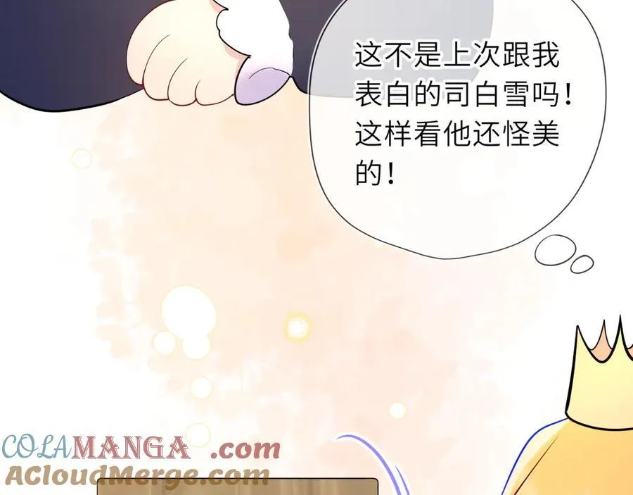 童话小剧场② 第13页