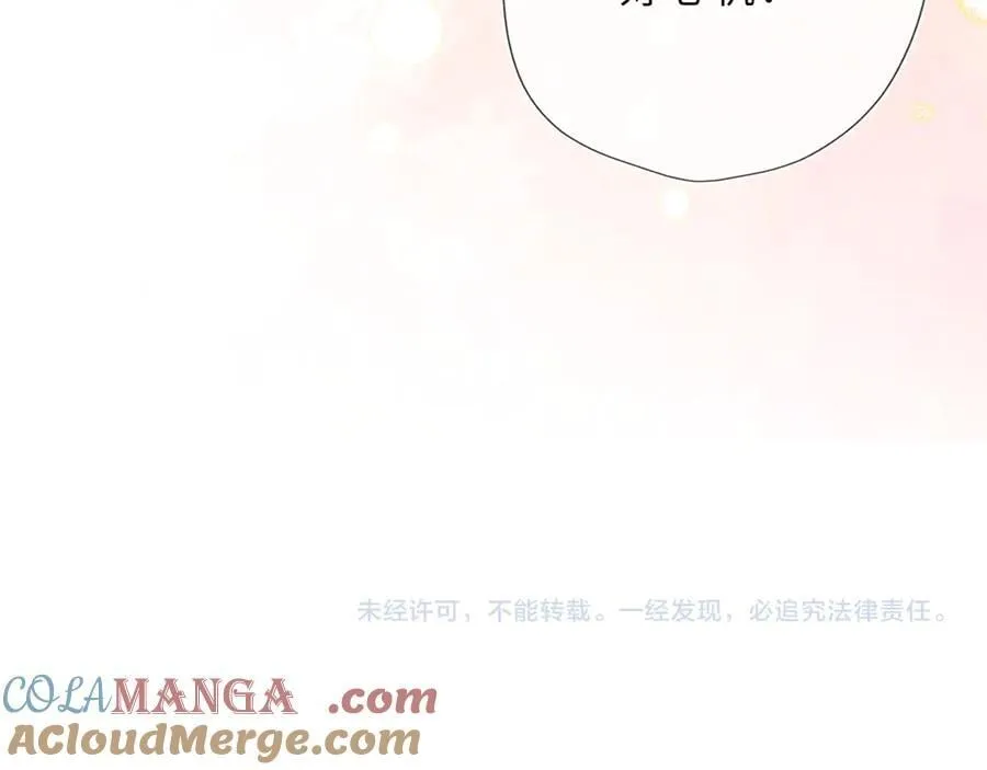童话小剧场② 第15页