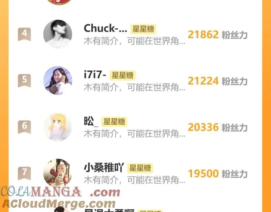 童话小剧场② 第19页