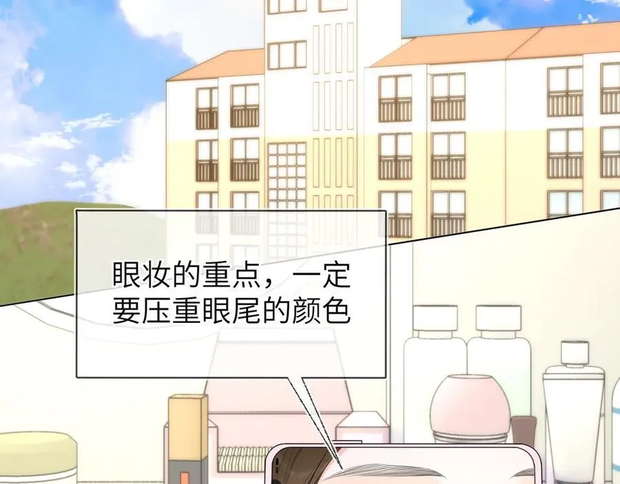 第三季第1话 主人，奖励我吧 第5页