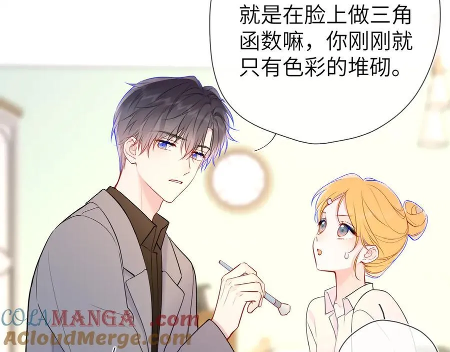 第三季第1话 主人，奖励我吧 第25页